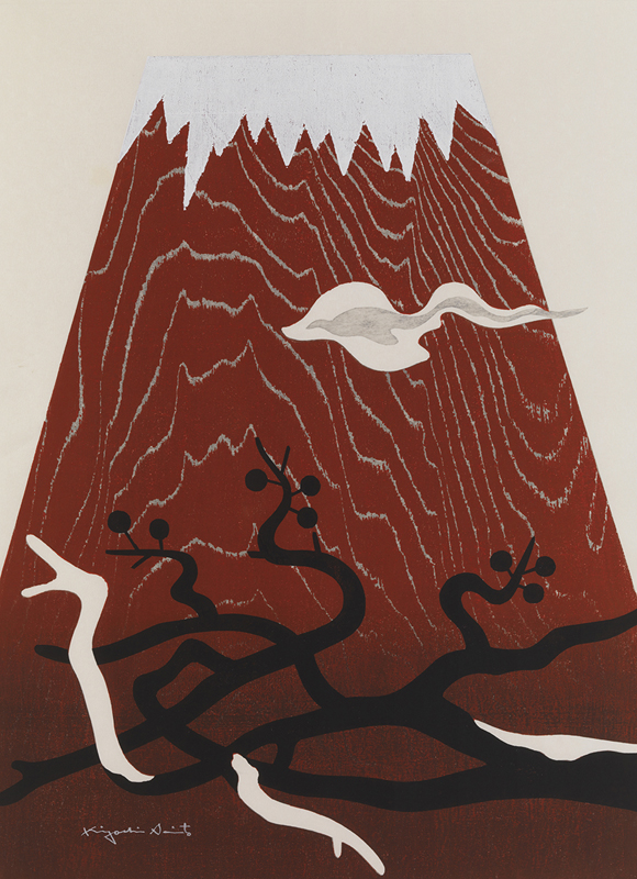 斎藤清 版画 グリーティングカード 斎藤清 版画グリーディングカード