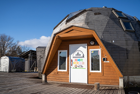 Miyagi Kawasaki SPRING - 宮城県川崎町公式ホームページ