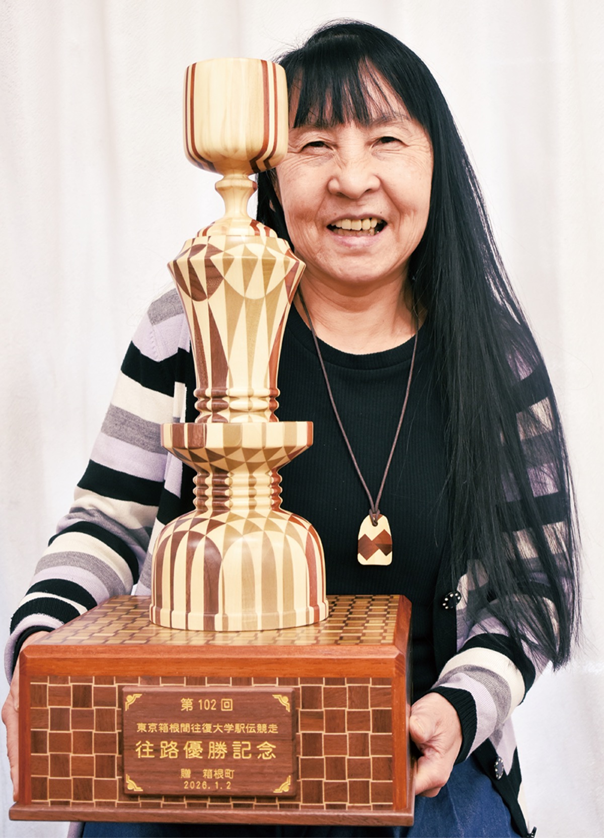 昭和レトロ☆1968年 協同組合連合会 たばこ陳列競技会 入賞 受賞