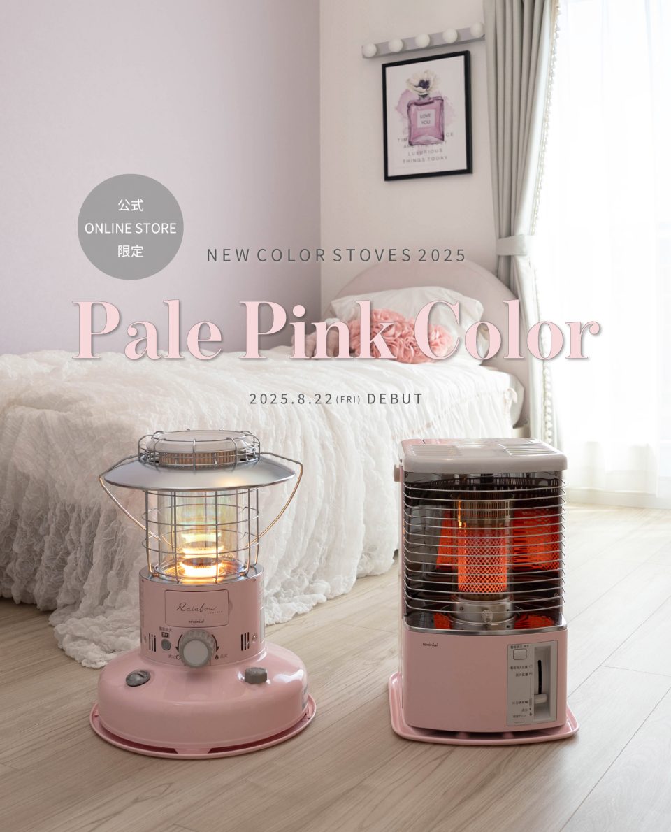 別売部品購入 | お客様サポート| トヨトミ-TOYOTOMI 公式サイト