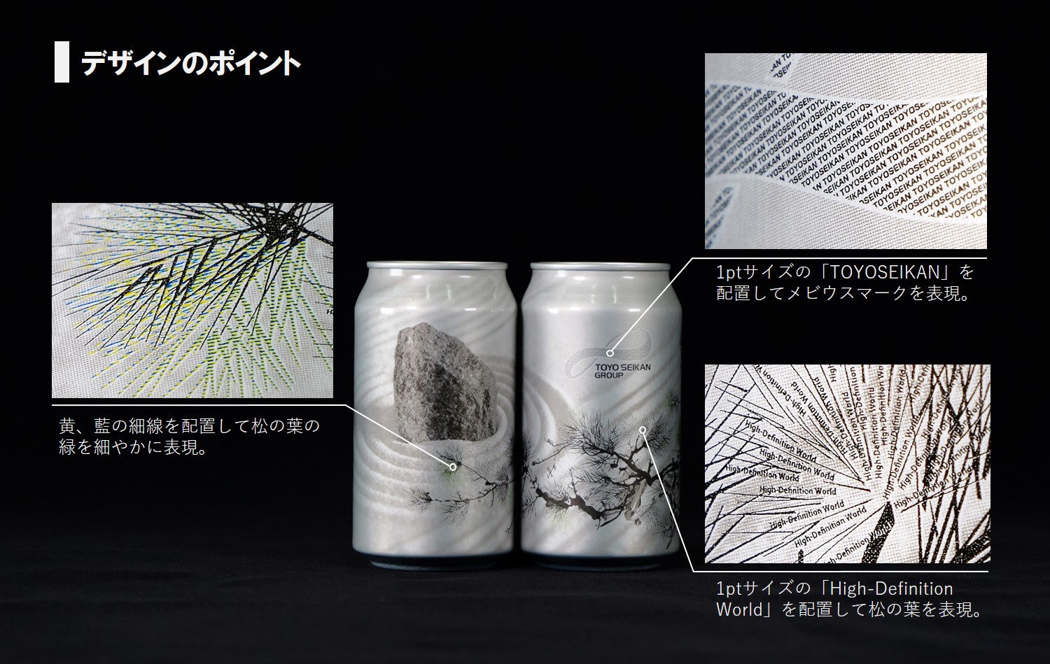Cans of the Year Awards 2023」および「AsiaStar Award 2023」で各賞