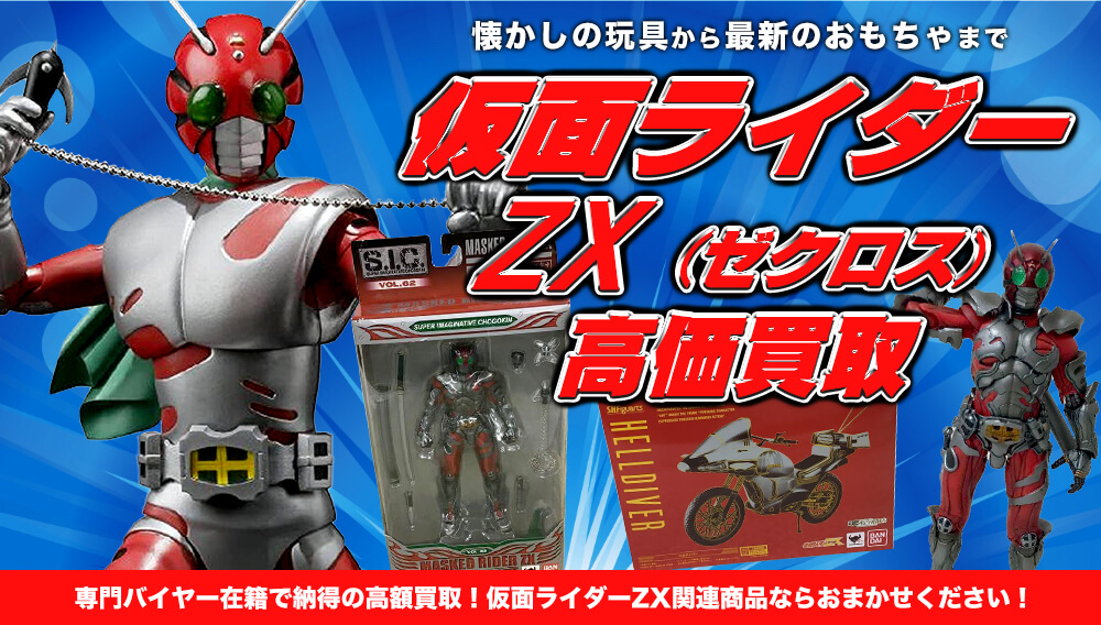 踊*ん様 仮面ライダー 仮面ライダーsic オーズ フォーゼ ZX まとめ