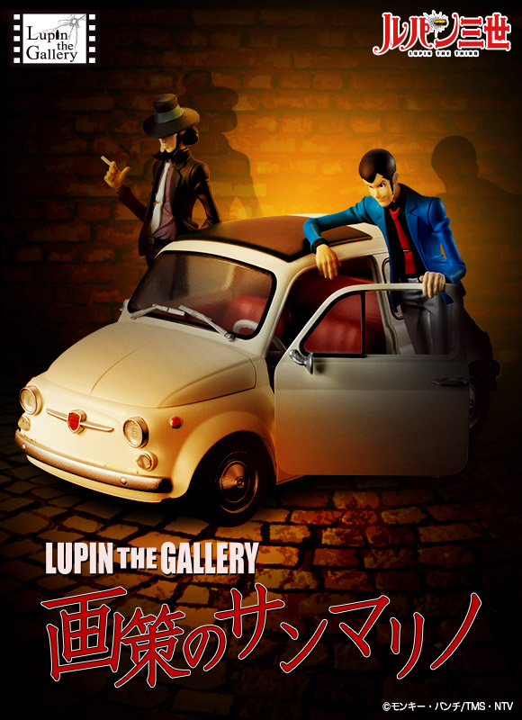 LUPIN THE GALLERY Punk at dawn! ルパン三世 完成品 フィギュア