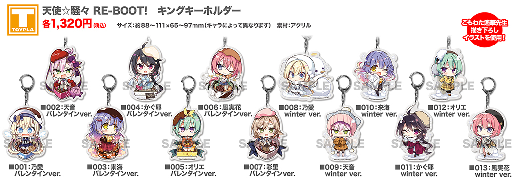 JSJ様 リクエスト 2点 まとめ商品 マイキー様 リクエスト 4点 まとめ