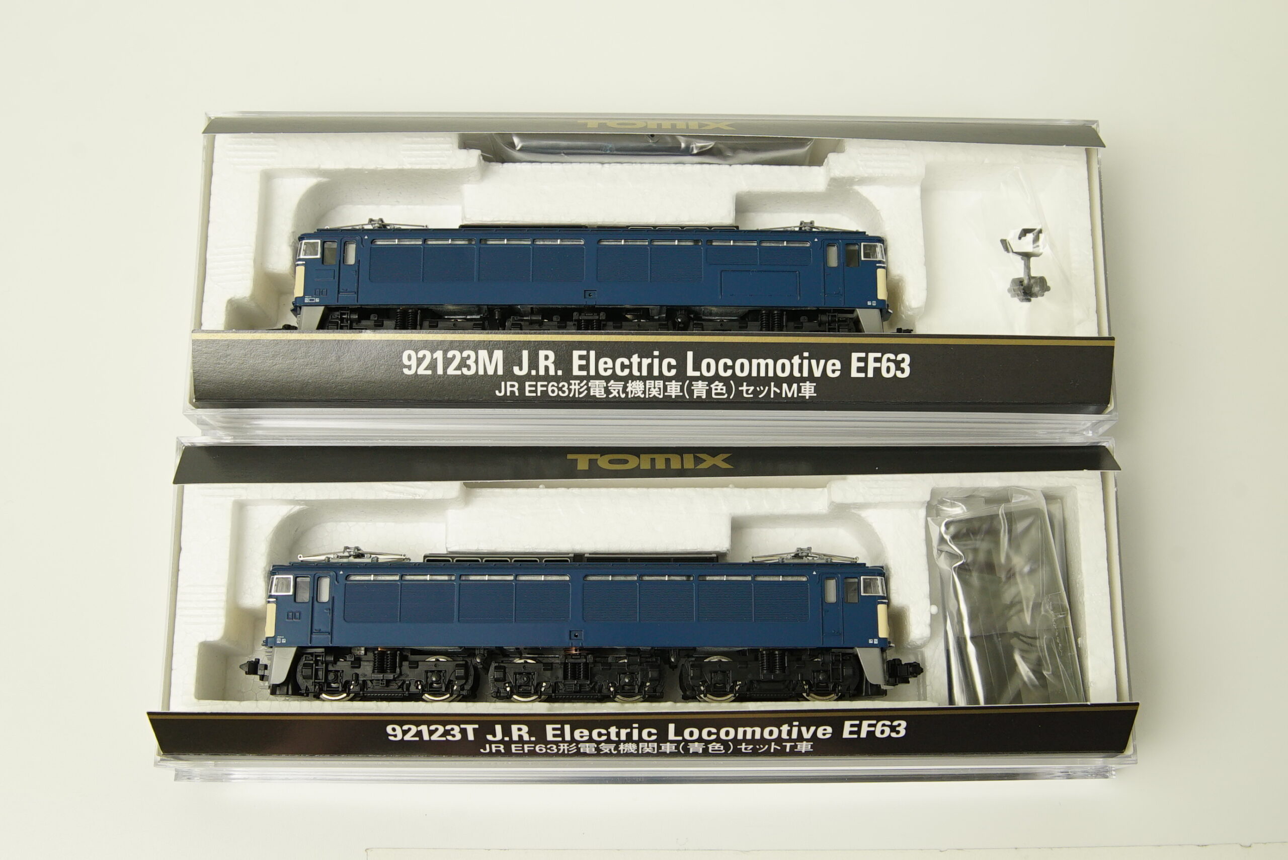 TOMIX 92123 JR EF63形電気機関車（青色）セットをお売りいただきまし
