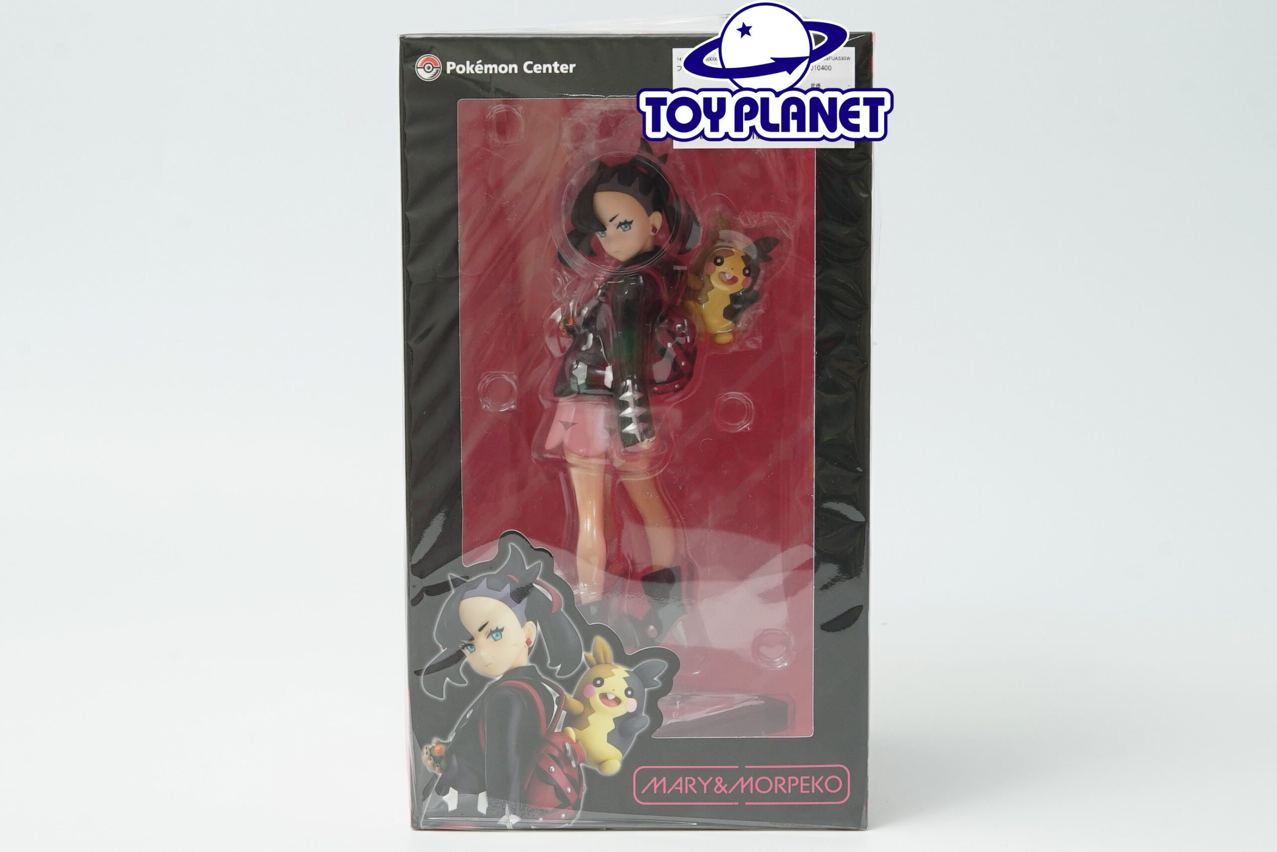 ポケモンセンター フィギュア マリィ&モルペコをお売りいただきました