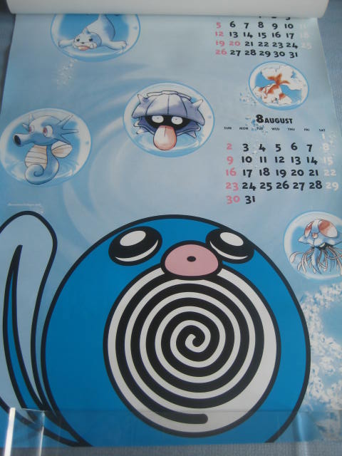 ポケットモンスター[1998年カレンダー未使用]Pocket Monsters [1998