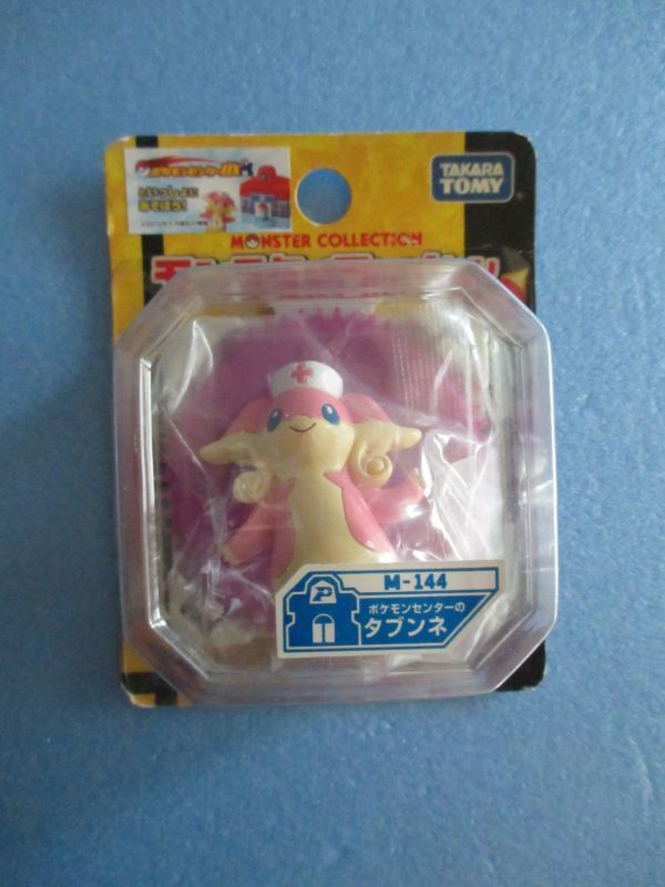 ポケットモンスター[モンコレM-144 ポケモンセンターのタブンネ