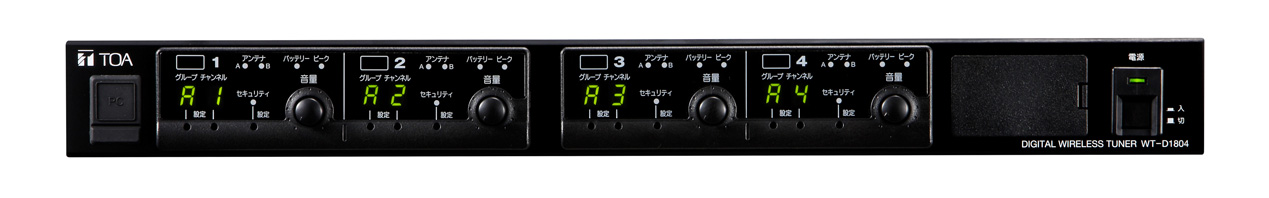 商品データダウンロード:デジタルワイヤレスチューナー (WT-D1804