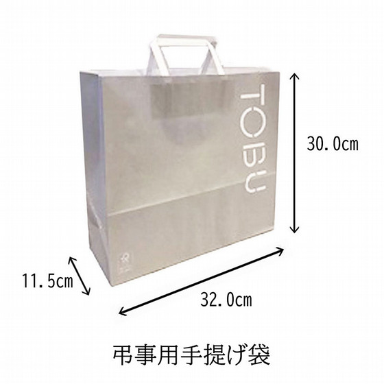 缶ビール共通券（缶（350ml）2缶）1枚（1枚ずつ包装） - 商品券