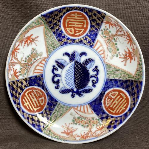 明末清初期 赤絵 柘榴図柄皿 無傷 本物保証 明末清初期 赤絵 柘榴図柄