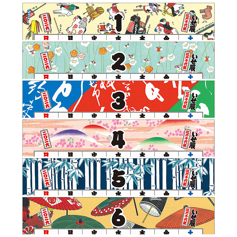 希少✨ 江戸千代紙 いせ辰四世 丸ノ内出版 和本 外箱付 浮世絵 木版画