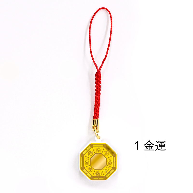 大吉兆！すぐさまお金持ちに/己巳の日に作ったお金持ちストラップ 大