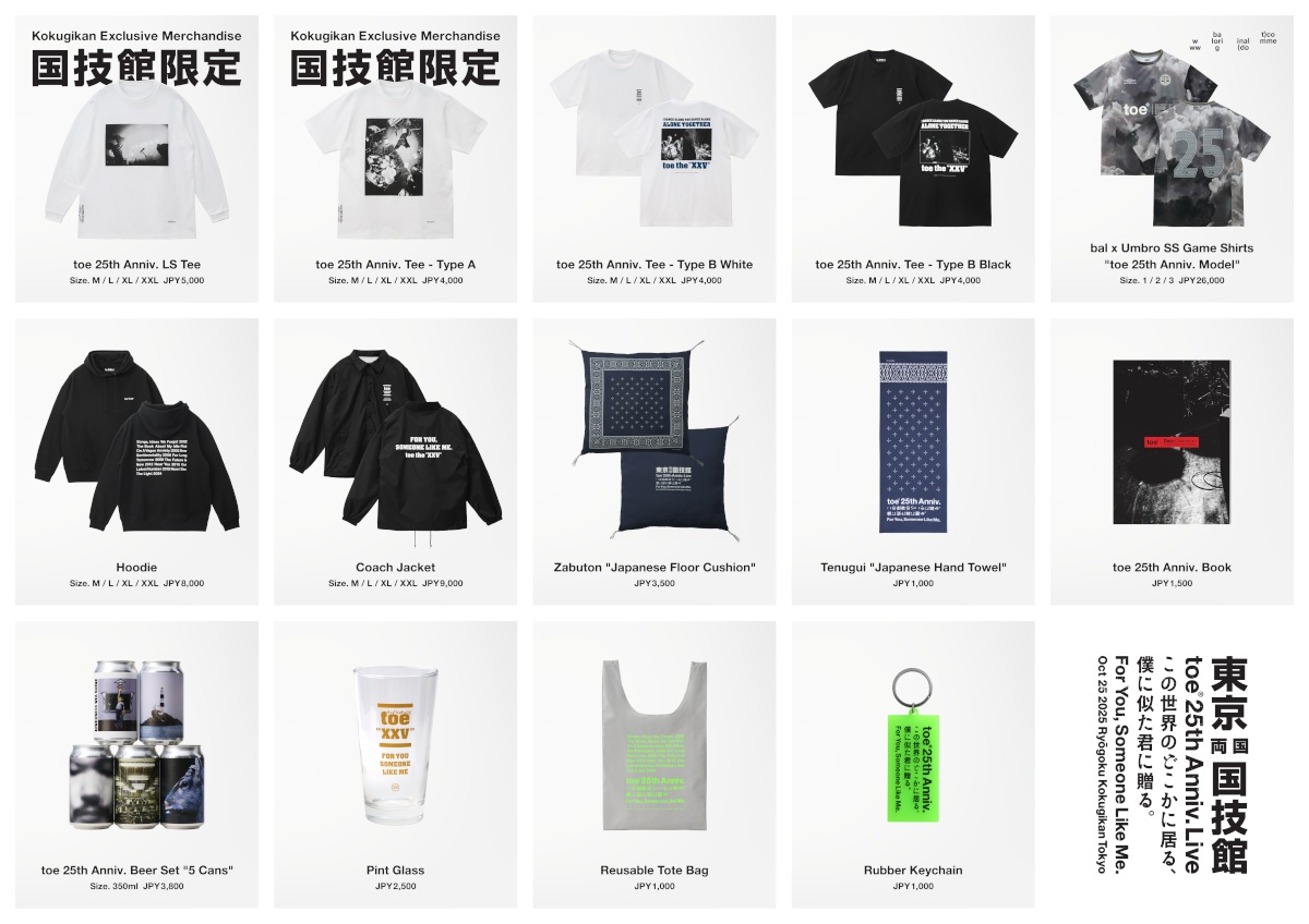 東京両国国技館 toe 25th Anniv. Live この世界のどこかに居る、僕に似