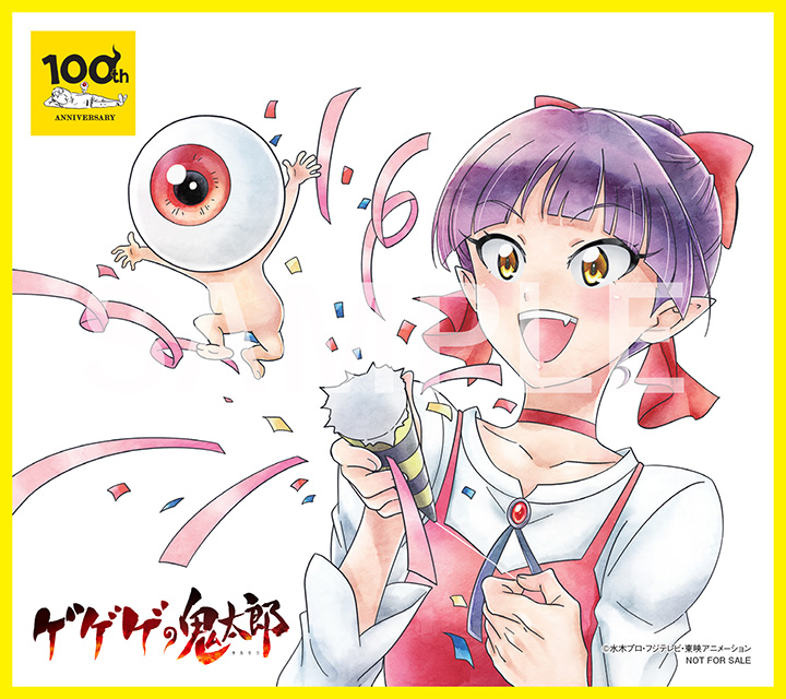 ゲゲゲの鬼太郎(第6期) キャラファインボード ねこ娘&まな ゲゲゲの