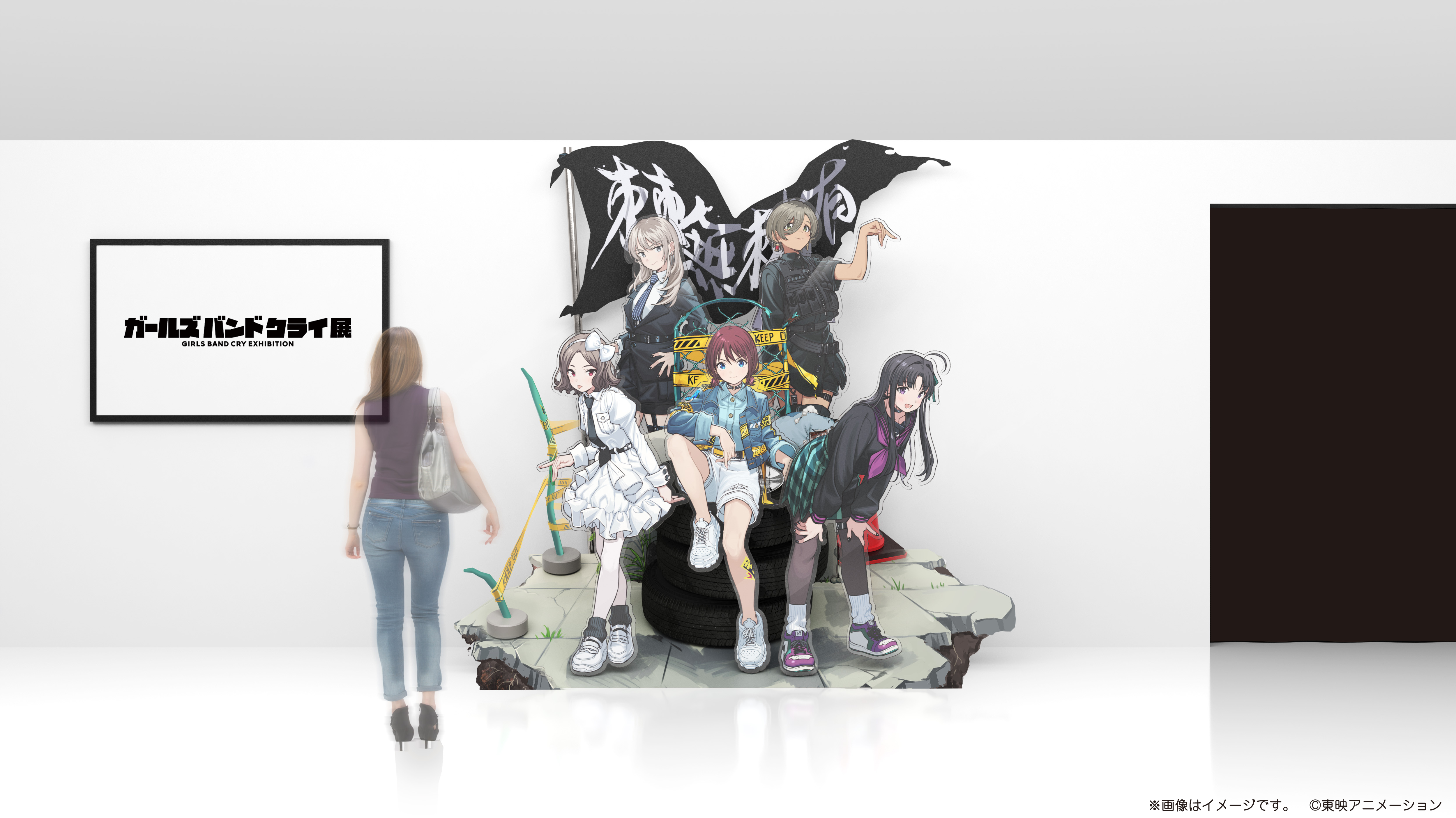 ガールズバンドクライ展