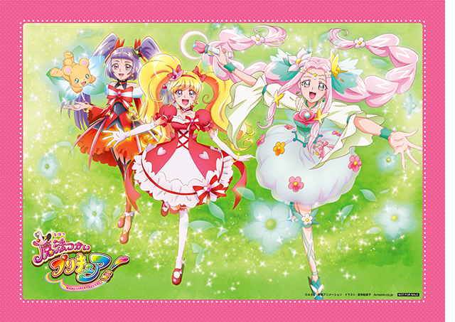 魔法つかいプリキュア ポスター