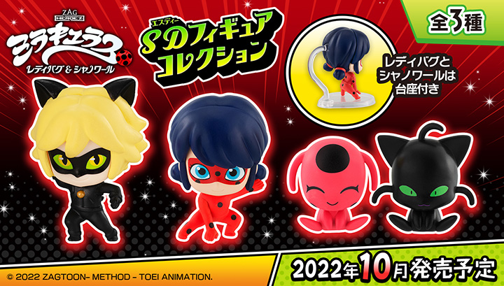 レディバグ シャノワール フィギュア ファンコ Funko ミラキュラス