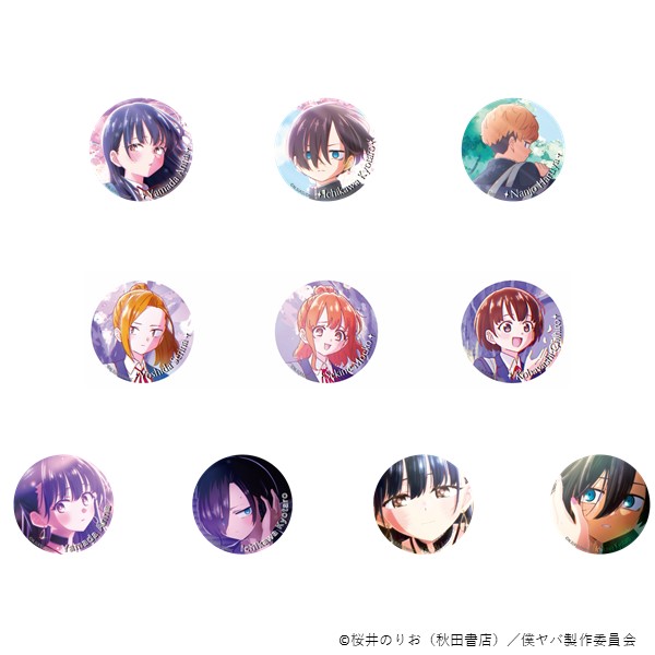 トレーディング缶バッジ／劇場版ver.（10種）【劇場版「僕の心のヤバイ