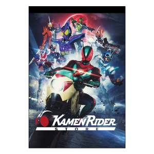 非売品未使用】仮面ライダーゼッツ B2ポスター 万津莫 希少品 レア