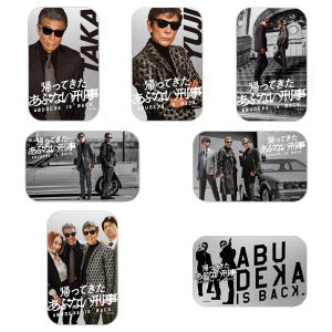 タイトル別で探す/「か」タイトル作品/帰ってきた あぶない刑事(価格