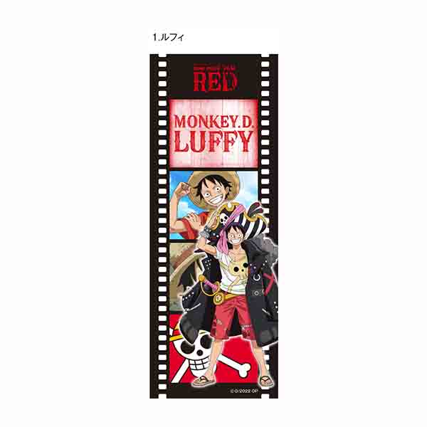 ☆ 非売品 ☆ 東映アニメーションギャラリー ONE PIECE フィルムしおり