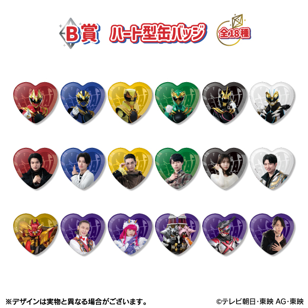 ゴジュウジャーTOSくじ缶バッジB賞 ブーケ（まるぴ）10個セット