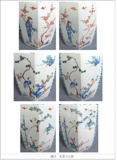 学芸の小部屋 青花 虎文 壺 -戸栗美術館-