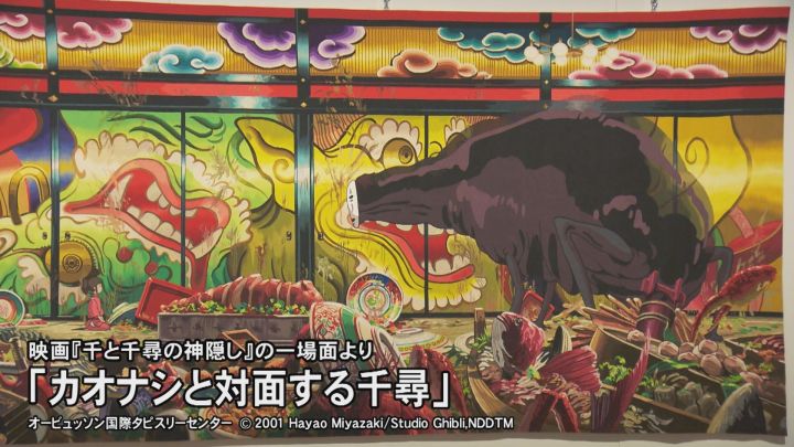 もののけ姫 タペストリー メモ帳 もののけ姫 タペストリー メモ帳