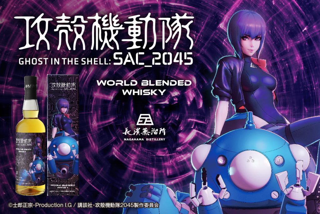 Bring Me The Horizon 攻殻機動隊コラボポスター 東京限定BRING ME THE