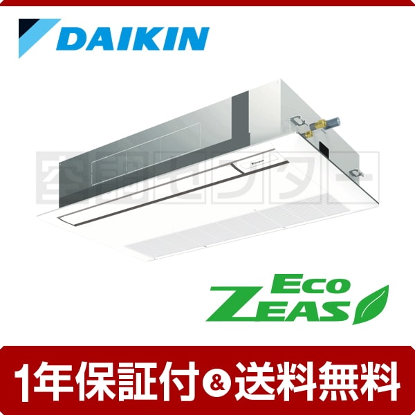 DAIKIN スカイエア室外機RZYP160BBH用熱交換器部品 【公式通販】