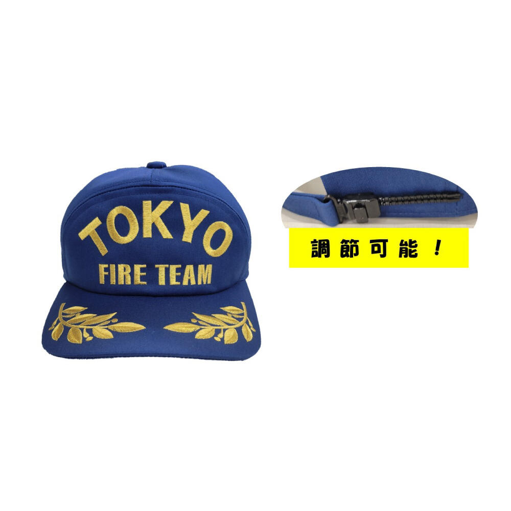 アポロキャップブルー 応急手当アポロキャップ｜消防キャップ/消防帽子
