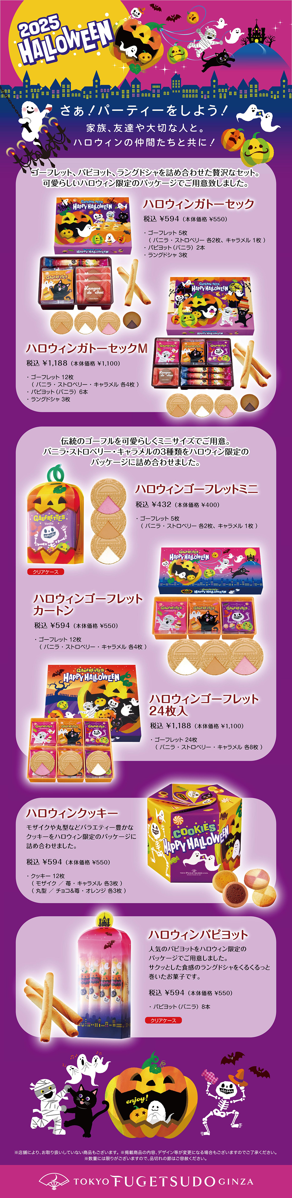 バロウゴイフ 日本語拡張3枚セット バロウゴイフ 3枚セット