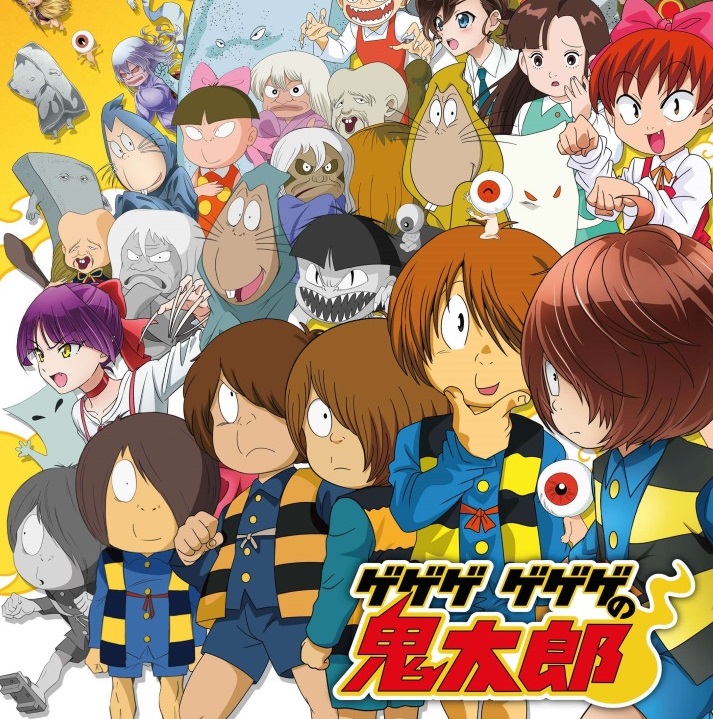 水木しげる生誕100周年『悪魔くん』新作や歴代『ゲゲゲの鬼太郎