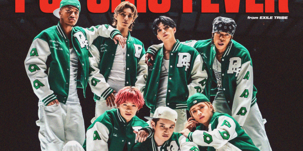 PSYCHIC FEVER Just Like Dat ジャケット