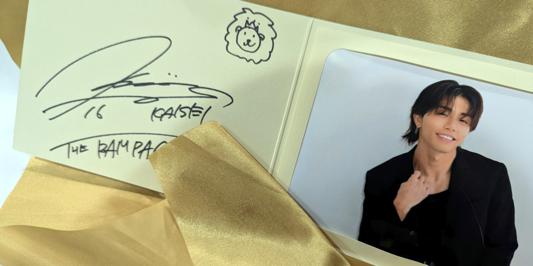 プレゼント】 THE RAMPAGE 武知海青さんの直筆サイン入りフォトカード1