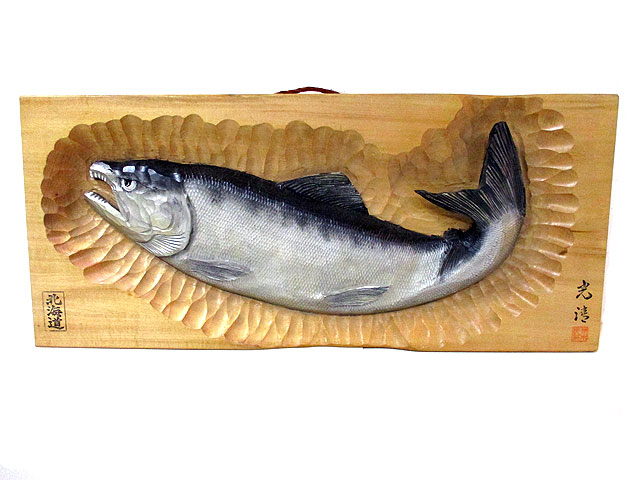 レトロ 木彫レリーフ 壁掛け 鮭 カムイチェップ 北海道 アイヌ彫 木彫