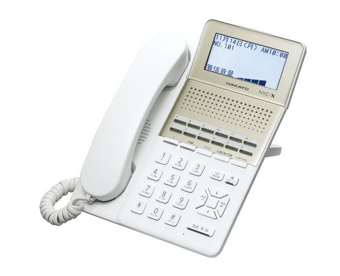 NAKAYO NYC-Xi｜ビジネスフォン（ビジネスホン）のトミザワ