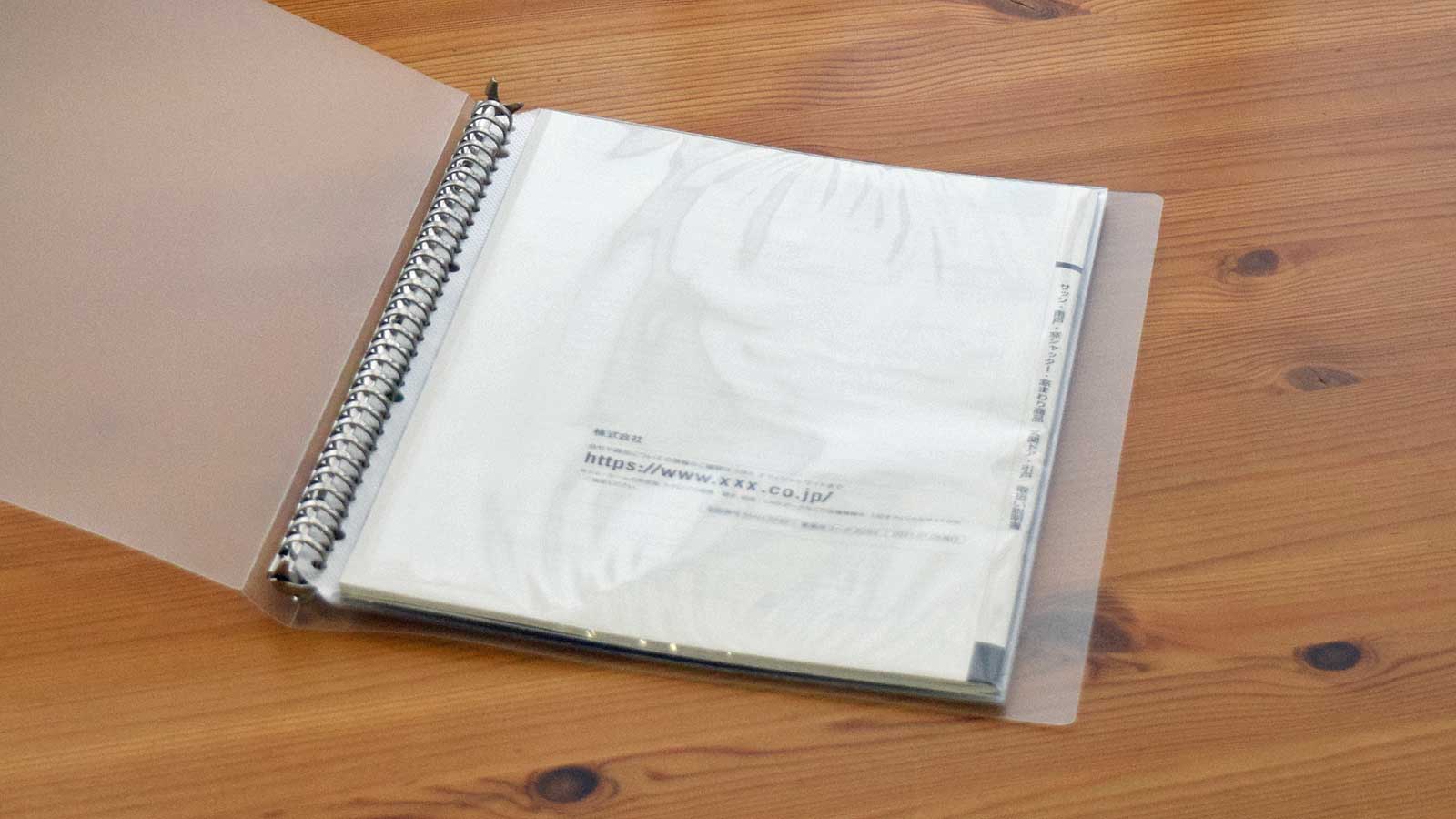 カタログ用バインダー | ファイル | 友田技研工業株式会社