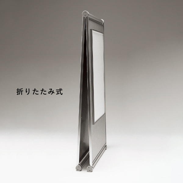 ポスタースタンド 271 B1 ｜ 商品紹介 ｜ 株式会社友屋
