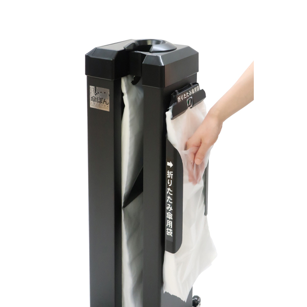 傘ぽん KP-99BKS スリム ブラックスペシャル仕様 ｜ 商品紹介 ｜ 株式