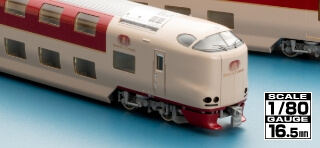 JR キハ45形ディーゼルカー(広島色)セット ｜製品情報｜製品検索｜鉄道