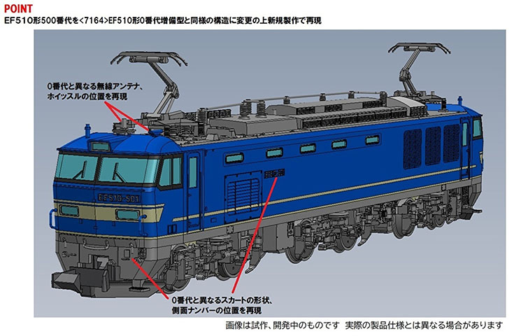 K］中村精密 EF805電気機関車と客車2両セット HOゲージ 動作未確認 K