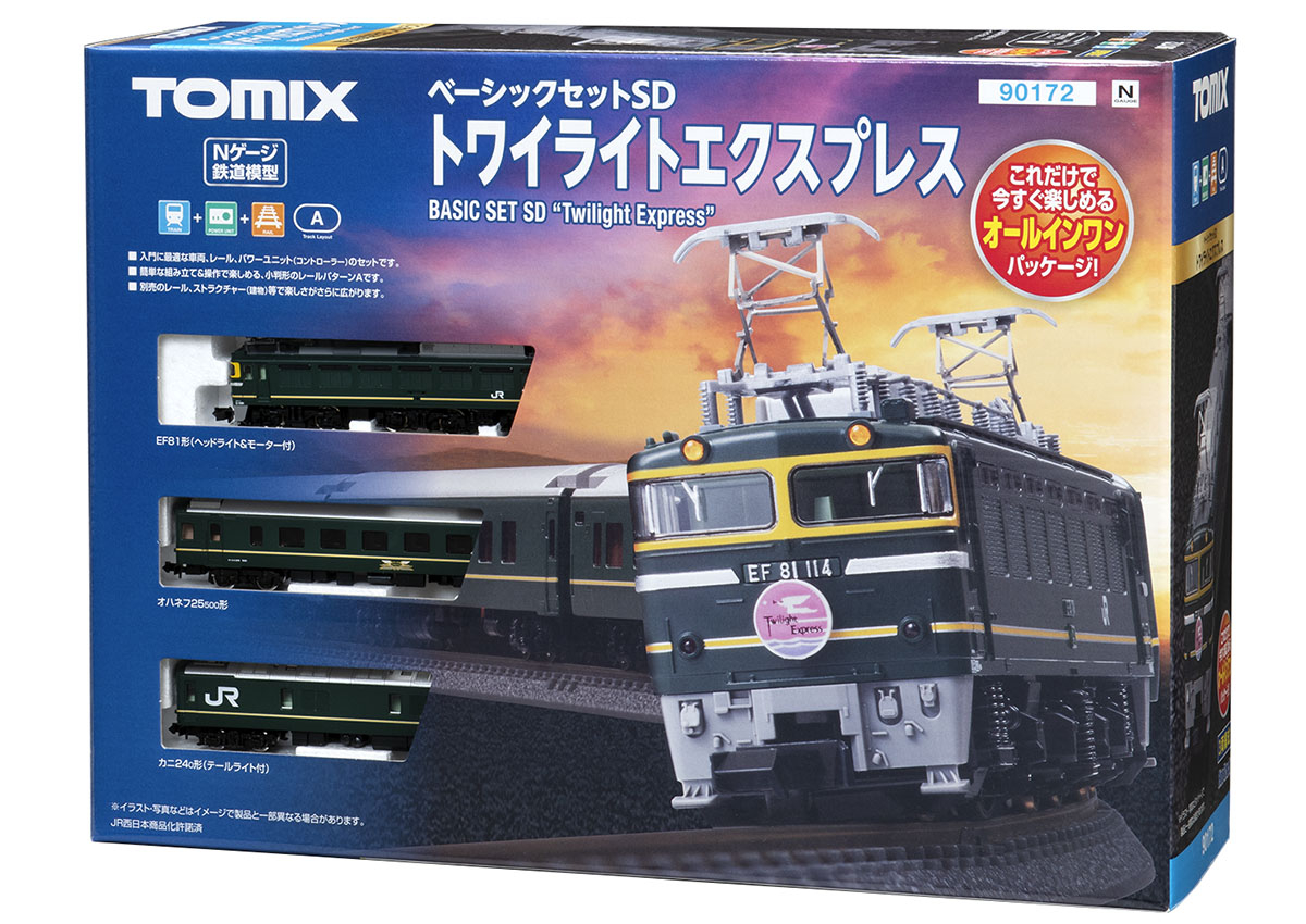 トミックス トワイライトエクスプレス 8両TOMIX トワイライト JR 24系