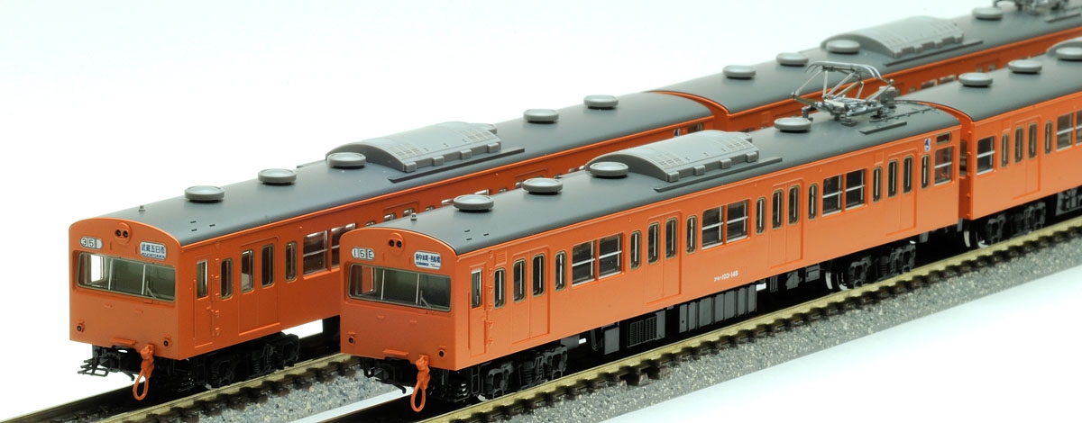 TOMIX 92527 103系（初期型冷改車・オレンジ）4両 国鉄 103系通勤