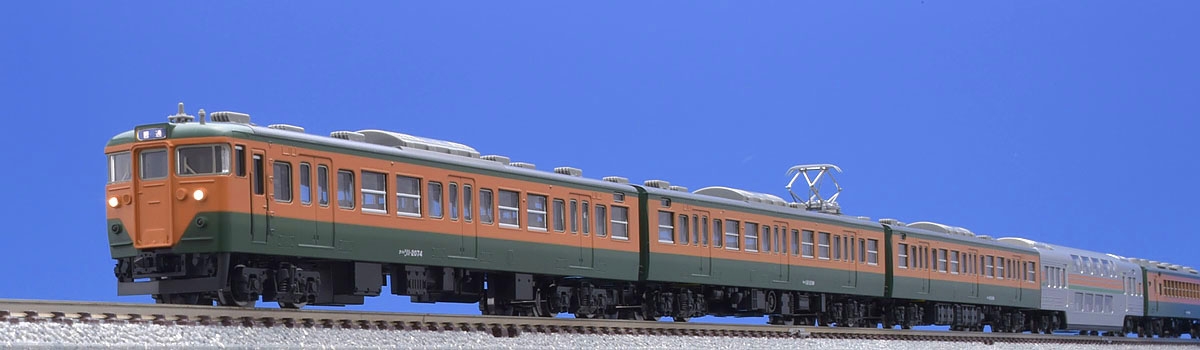 国鉄 113-2000系近郊電車（湘南色）基本セットA｜製品情報｜製品検索