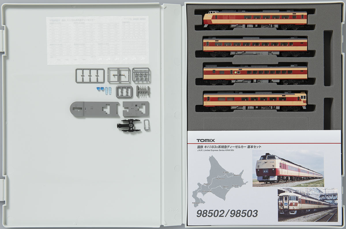 TOMIX 国鉄キハ183 100系特急ディーゼルカー基本セット＋増結セット 激安大