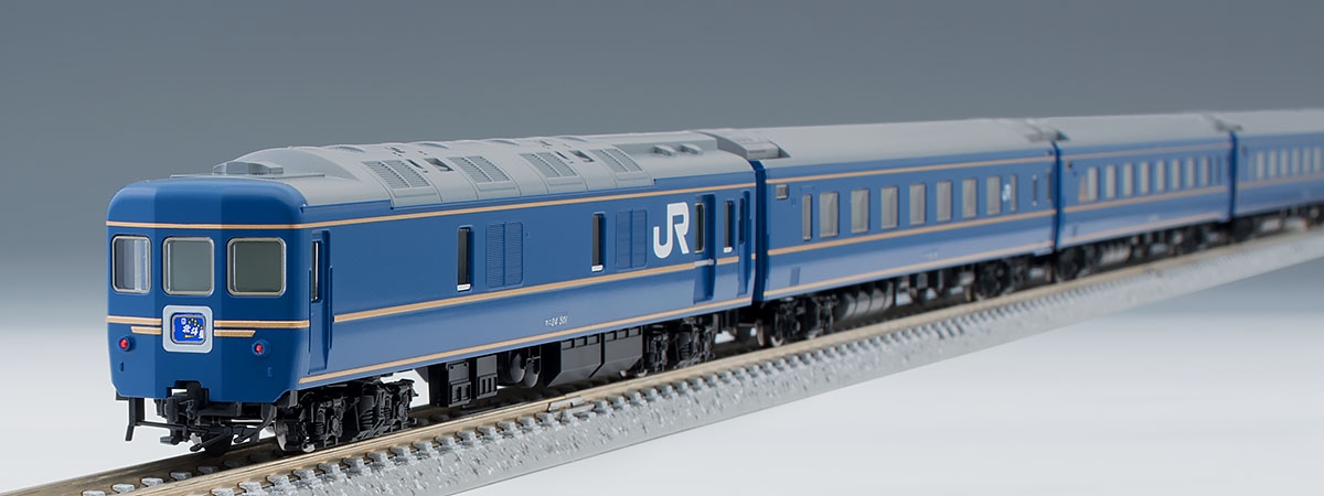tomix 98656 24系25形寝台特急北斗星3・4号よりカニ24 JR