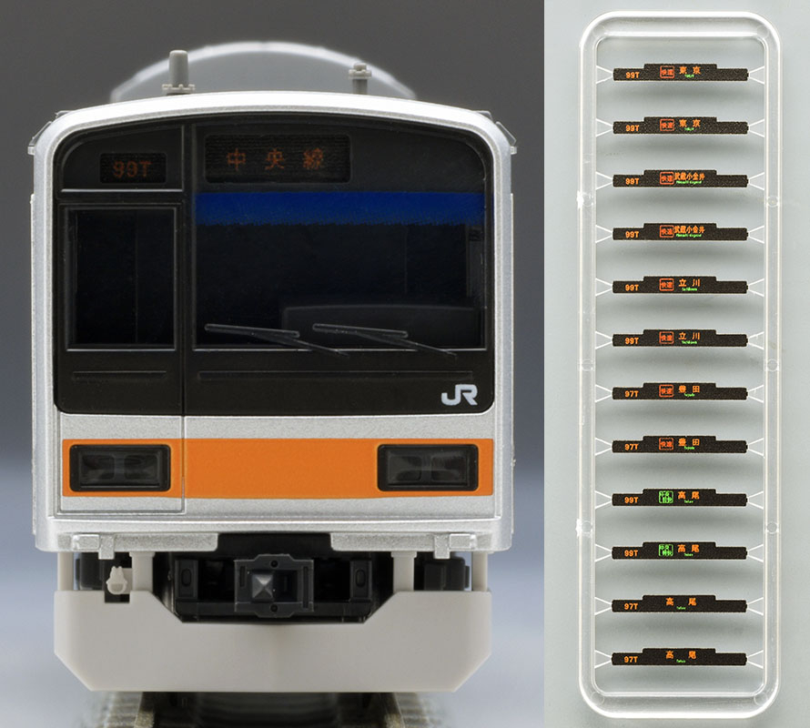 TOMIX 209系1000番台 6両 JR 209-1000系電車(中央線)基本セット