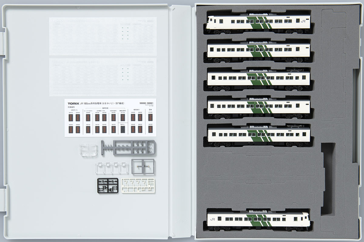 JR 185-200系特急電車（はまかいじ・踊り子色・強化型スカート）セット